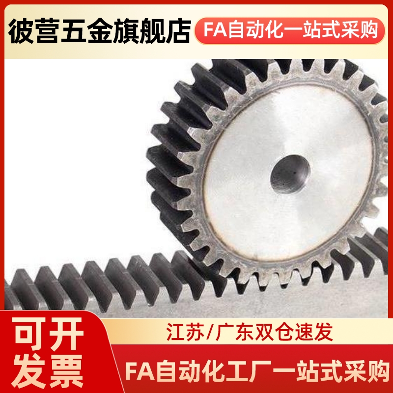 齿条RGEAL1.0/RGEASL1.0/2.0/2.5/3.0N/HT/Z/ST-20-480