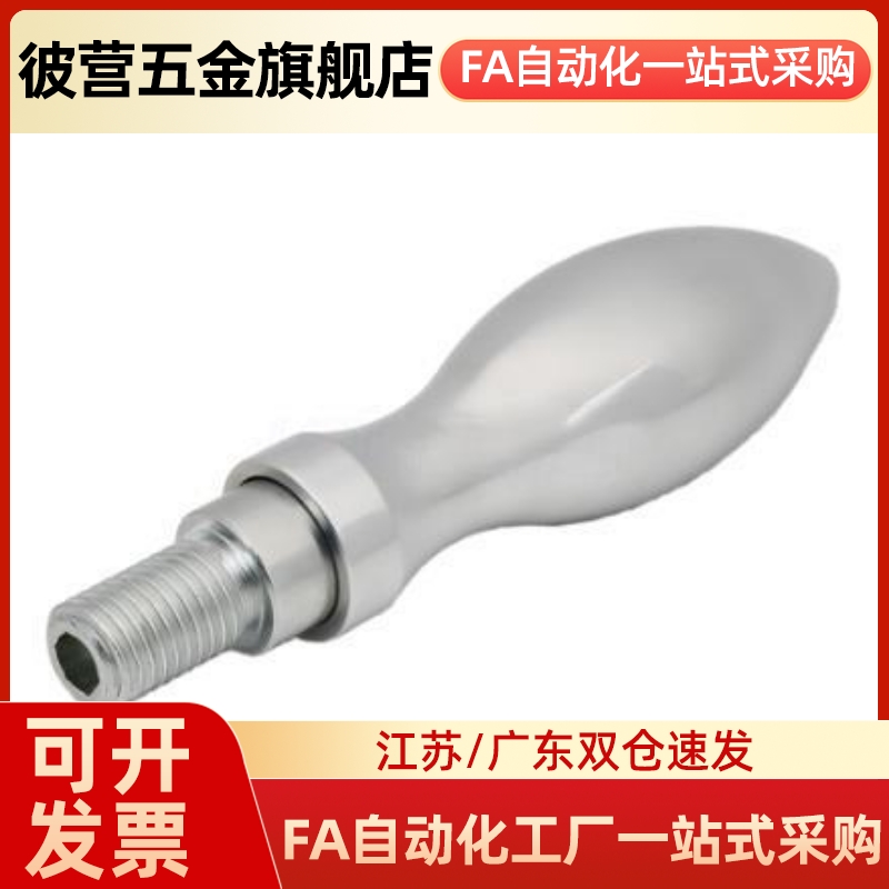 HAB81/1613/12曲面E83-HAC11-M5/m6/手柄m8/m10-L40/L50/63/80