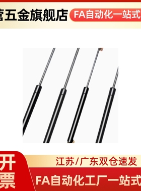 弹簧FGSS15050A氮气 FGSS27300B FGSS22250A FGSS22200