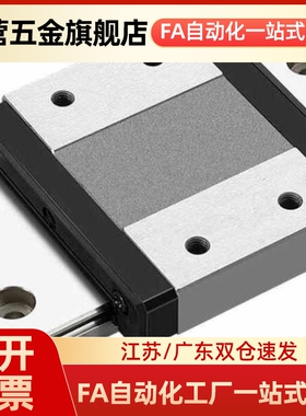 导向轴直线导轨KRB/KRBR/KRBRL-D12/13/16/20/25/30/35/40/50/L