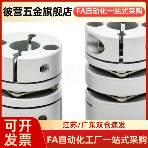 SCPS16/21/28/34/46/55 SCPW16/21/28/34/46/55联轴器