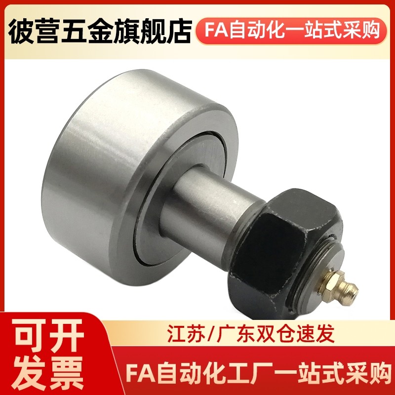 随动器CF3/4/5/6/8/10/12/16/18/20/24/30B/BUU-YIHEDA