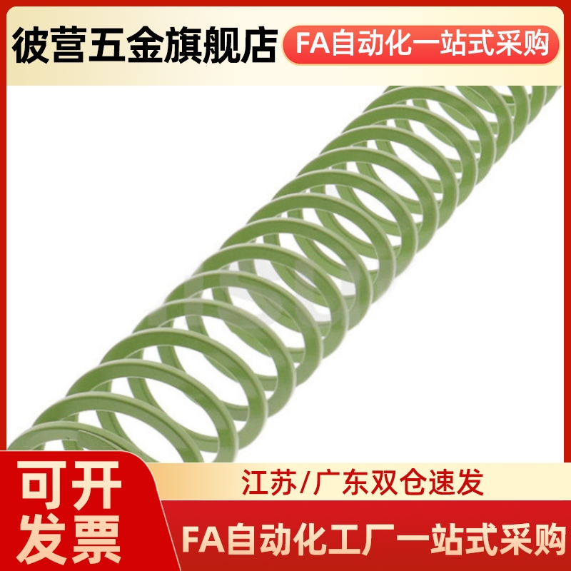 YSWY-D24.5-L25/30/35/40/45/50/55/60/65/70/矩形螺旋弹簧