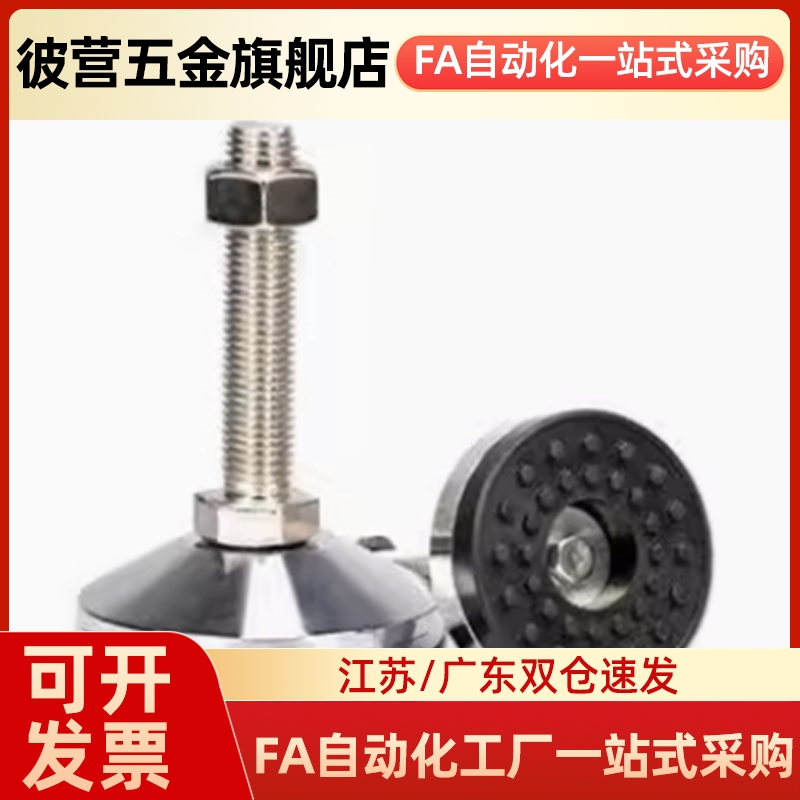 WAC08-D40/D60-M8M10M12M16M20-L30L50L80L100L120L150 防震脚杯