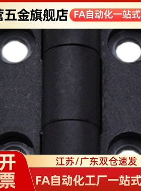 铸件型铰链HIGD/HIGDS-40 50 60 限位铰链HAKA-L47 63-A120