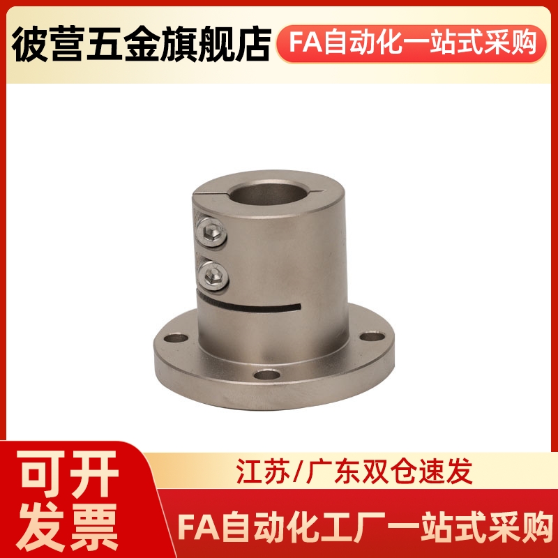 轴支座GAR01/02/06/21/22/26-D/8/10/12/15/16/20/25/30/40
