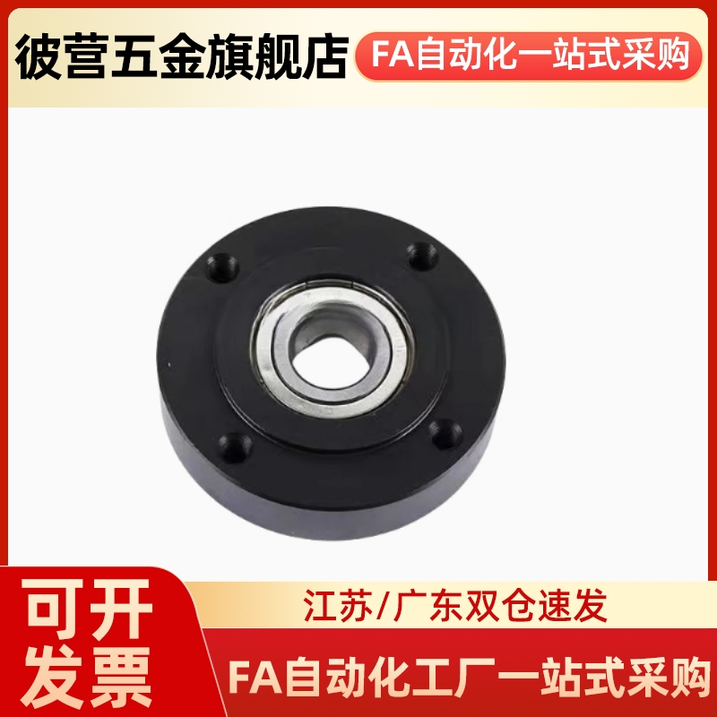 引导式圆法兰d轴承座 BFJ01/02/06-6004ZZ 6204ZZ 6805ZZ 6905ZZ