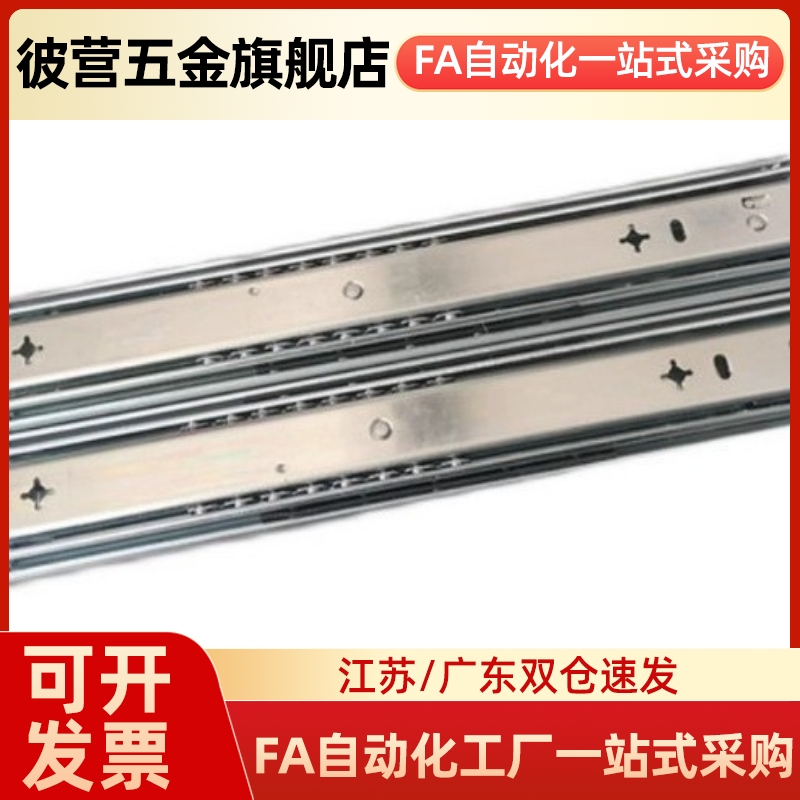 可互锁三段抽拉重载不锈钢滑轨SSRR3630/35/40/45/50/55/60/65/70