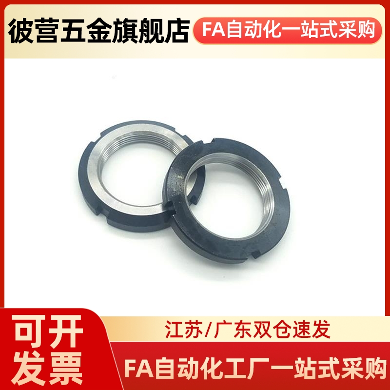 FBNR精密BNTA螺母LEB81-M20/M6/M8/M10/M12/M16/M17/M25/M30LEB82