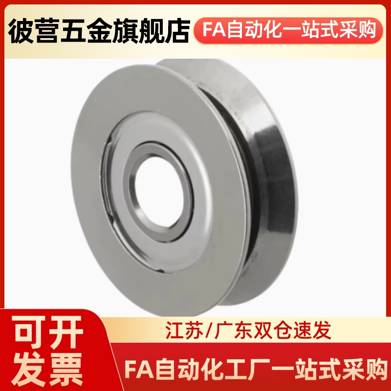 不锈钢V型/U型滑轮SZV/SZU3-12 4-12 4-14 6-16 带槽轴承绕走线机