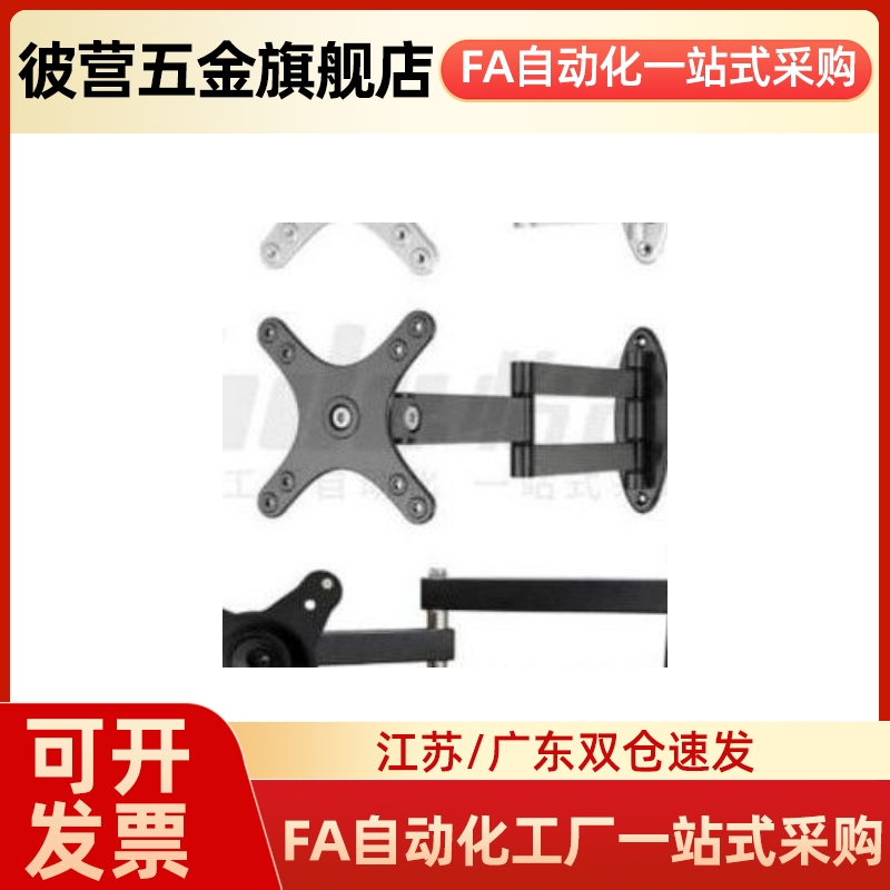 NHD51 NHD52 NHD53  双节伸缩型 双臂壁挂式显示器支架
