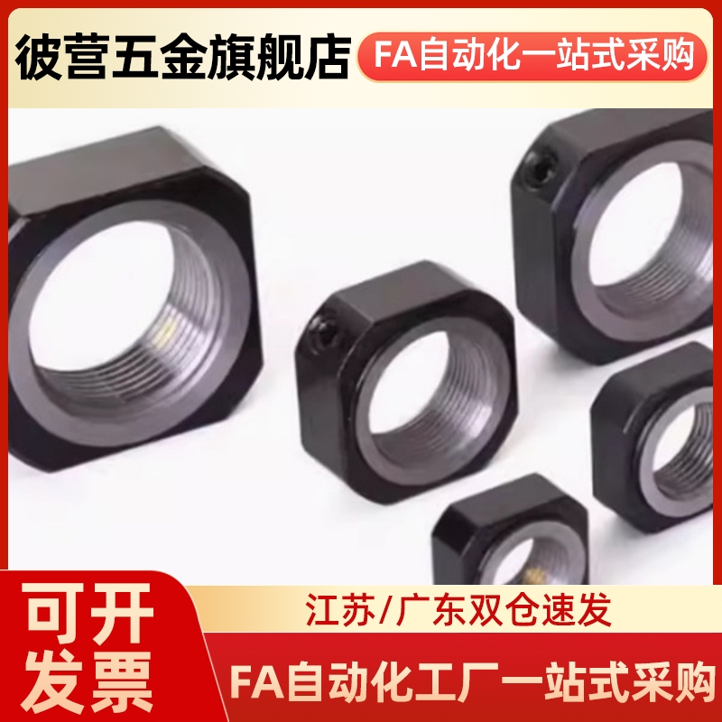 滚珠丝杠支座用螺母 LEB81-M6-M8E-M10-M12-M15-M17-M20