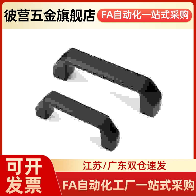 把手 欧标铝合金型材用/铝合金制 替代 GHHD19/26/28-A/P 拉手