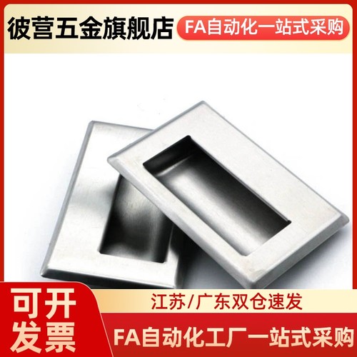 暗式拉手明装拉手外装型XAC61-A102 XAC81-A128 XAC71-A90 不锈钢