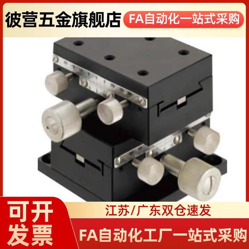 XCRS/ZCRS/XYCRS/XYCRSC 40/60/80XYZ轴交叉滚子导轨型手动滑台
