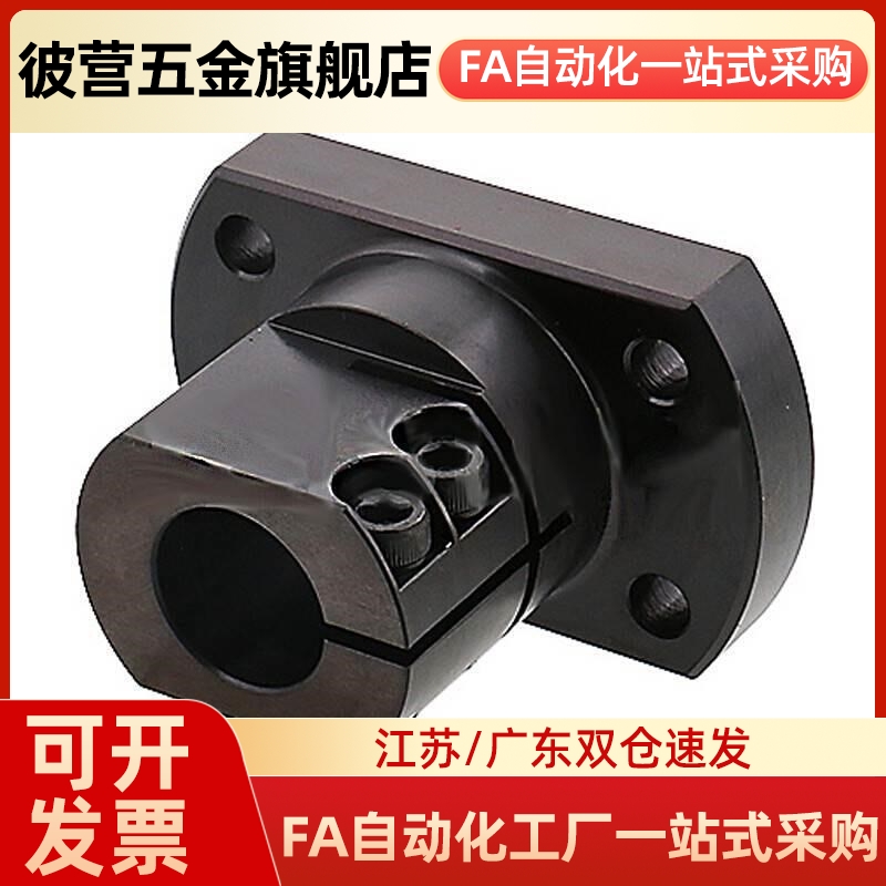 支柱e固定夹 KDST20 25 30 底座用支架 CLSB20 25 30 4