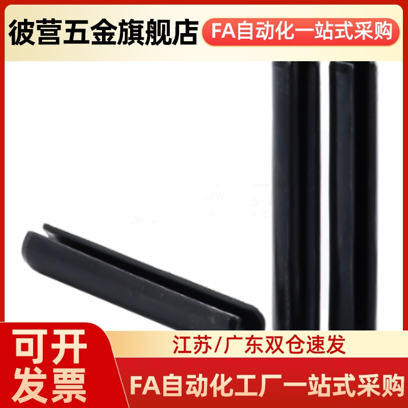 弹性BLJ51-D2 D3 D4 D5-10 L5 L16L20L25L30L35L40L50L45圆柱销