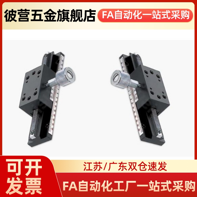 LWZ25-L50/70 EJS01-50/70/100/150E-EIM62-150/200滑台