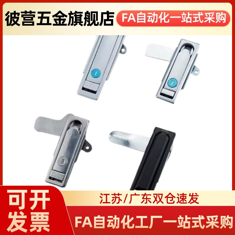 柜门锁 锌合金平面锁方型 E-PAD-84/117/138-D-S E-PAT方形按压式