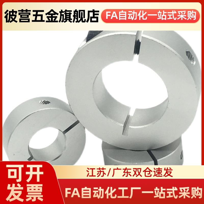 固定环FAU01/02/06/51/52/56-D8/D10/D12/D15/D16/D20/D25/D30