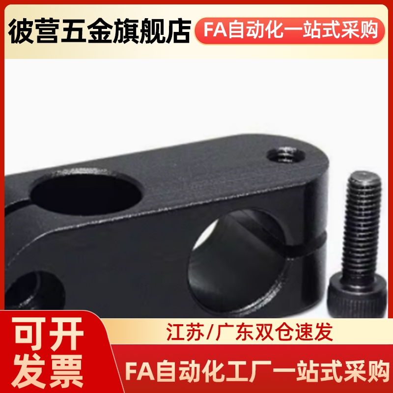 超简易型支柱固定夹同径直交RDA01/02/11/12-D6/D8/D10/D12