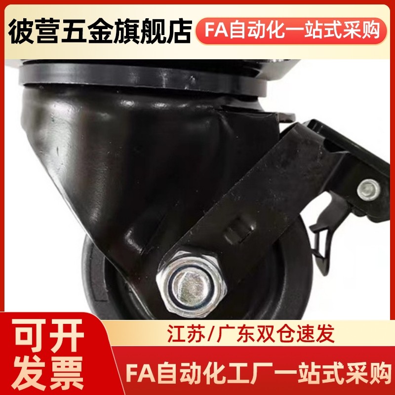 CLB06/CEL31/CEL41-D50/D65/D65A/D75/D75A-N 重载脚轮