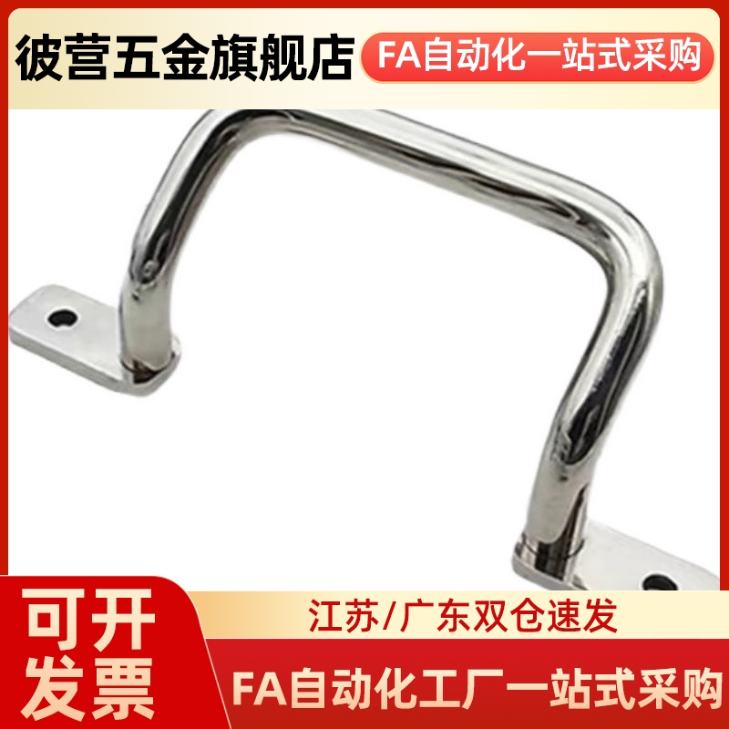 不锈钢焊接拉手 XAF11/12/16/17-L110/L120/L125/L160/L200/L250