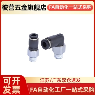 3XYH06XZG XYF01 D10高速旋转接头J