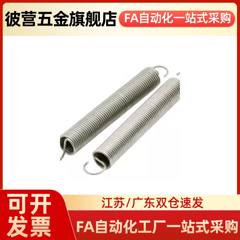 AWY2/3/4/5/6/8/10/12/14/16/18/20-10/15/20/40/50/60拉伸弹簧