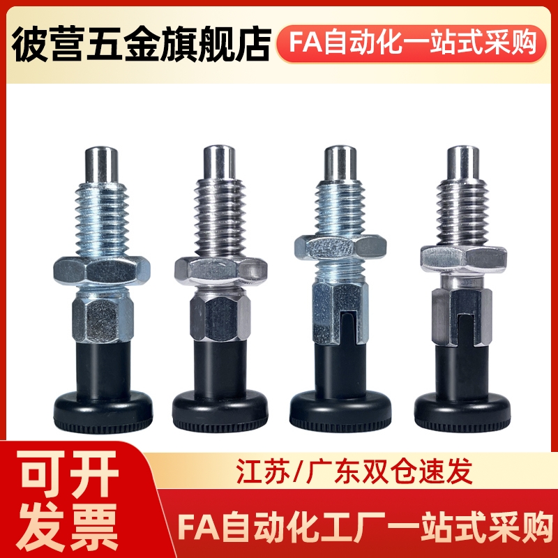 ZAT11/13前端内螺纹型自锁旋钮柱塞分割弹簧PXTYB PXTSB10 12 16