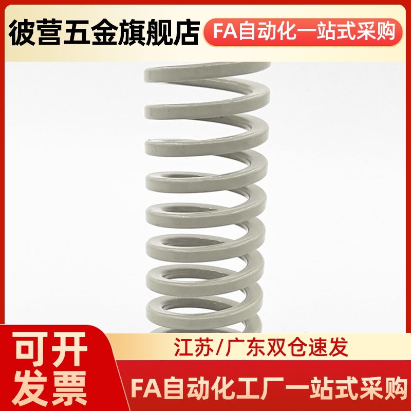 矩形弹簧同款SWS14.5-15/20/25/30/35/40/45/50/60/70/80/90/100