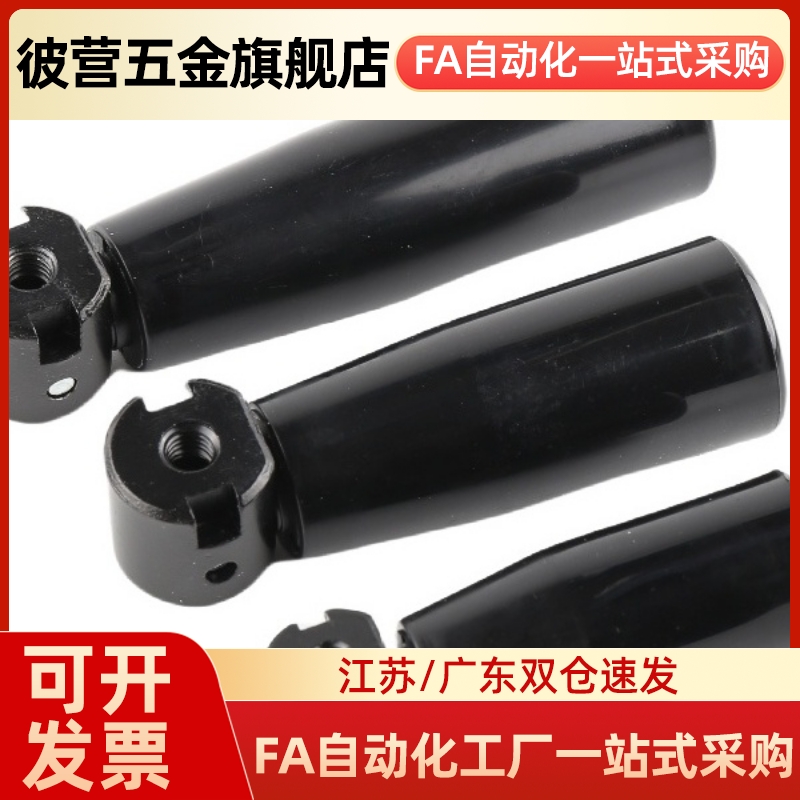 可折手柄 HAC54-M5/M6/M8-D18/D21/D23/D26/D28 内螺纹安装型