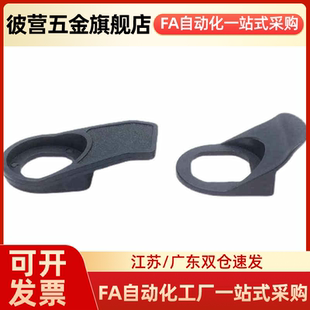 PA塑料黑色小拉手HP003 MS705三角鎖拉攀HP001 MS816尼龍小拉環(huán)