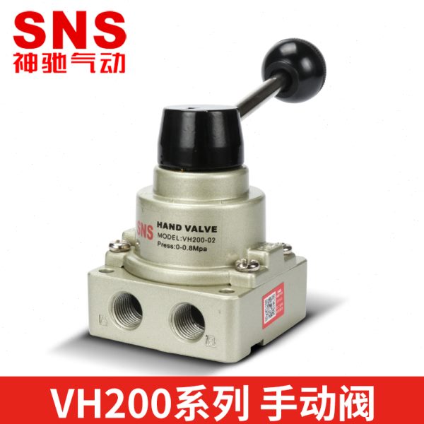 SNS神驰圆柄手动手板阀气缸换向阀转向开关VH200-02/HV-200D