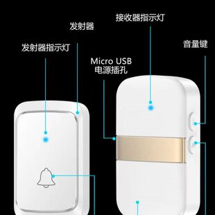 远距离电池USB双重供电无线门铃家用可区别前后门移动随身带门钟