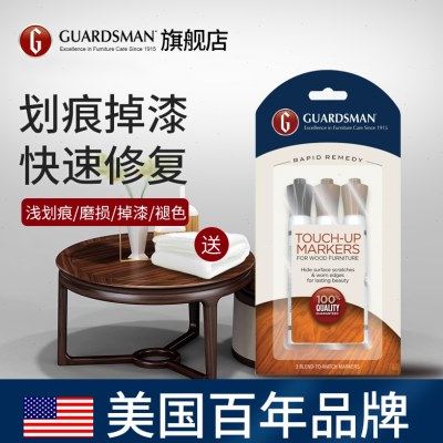 美国木地板修复神器家具修补漆木器木门破损专用实木复合地板划痕