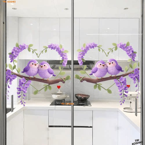 紫藤花上的小鸟透明贴纸客厅卧室床头墙上装饰爱心墙贴冰箱玻璃门