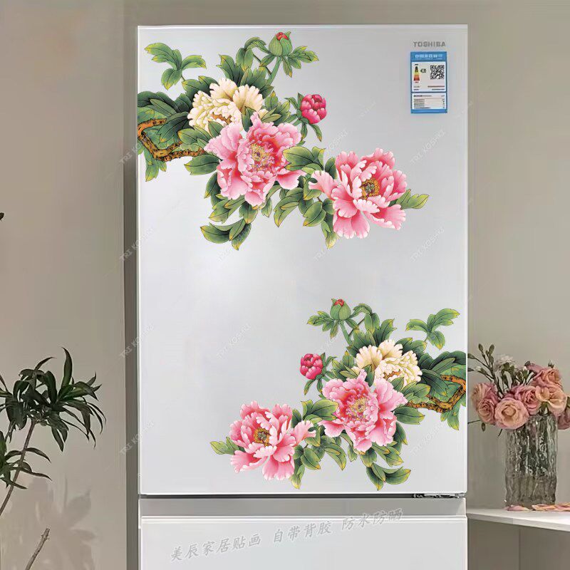 花卉墙贴冰箱贴自粘防水贴纸室内装饰贴画简约现代风格遮瑕可移除