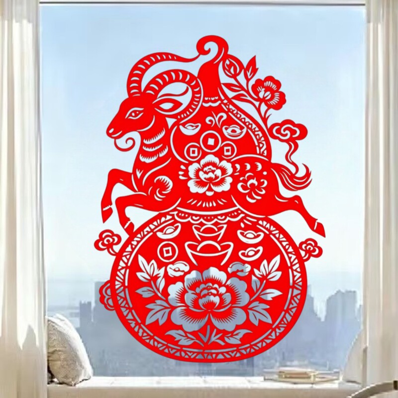 羊年葫芦玻璃贴传统剪纸山羊牡丹新年吉祥墙面防水自粘装饰贴纸画