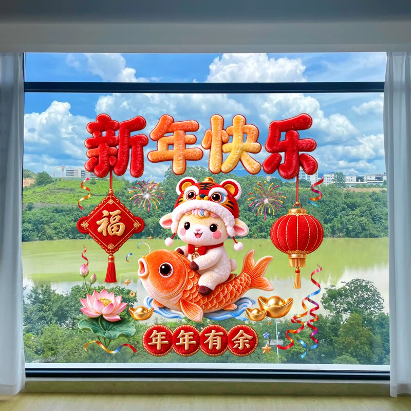 大红聚宝盆招财进宝墙贴金元宝福袋锦鲤白菜花卉五谷吉祥装饰贴纸