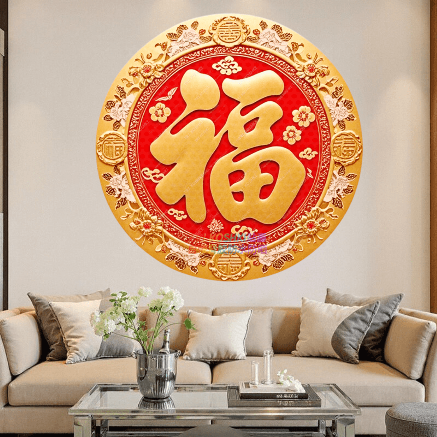 贴画圆形福字墙贴客厅宿舍卧室大门防盗门入户门装饰贴纸自粘墙贴