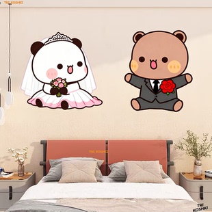 可爱一二布布贴纸结婚墙贴卧室床头木门玻璃门结婚布置装饰自粘贴