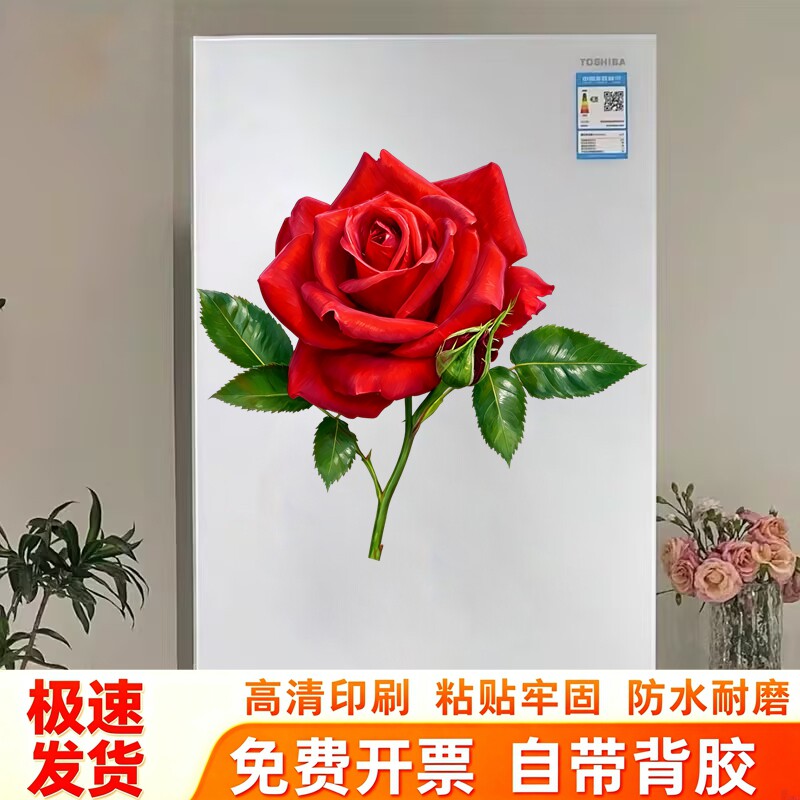 写实红玫瑰冰箱贴纸带绿叶花苞油画质感鲜花行李箱防水自粘贴画