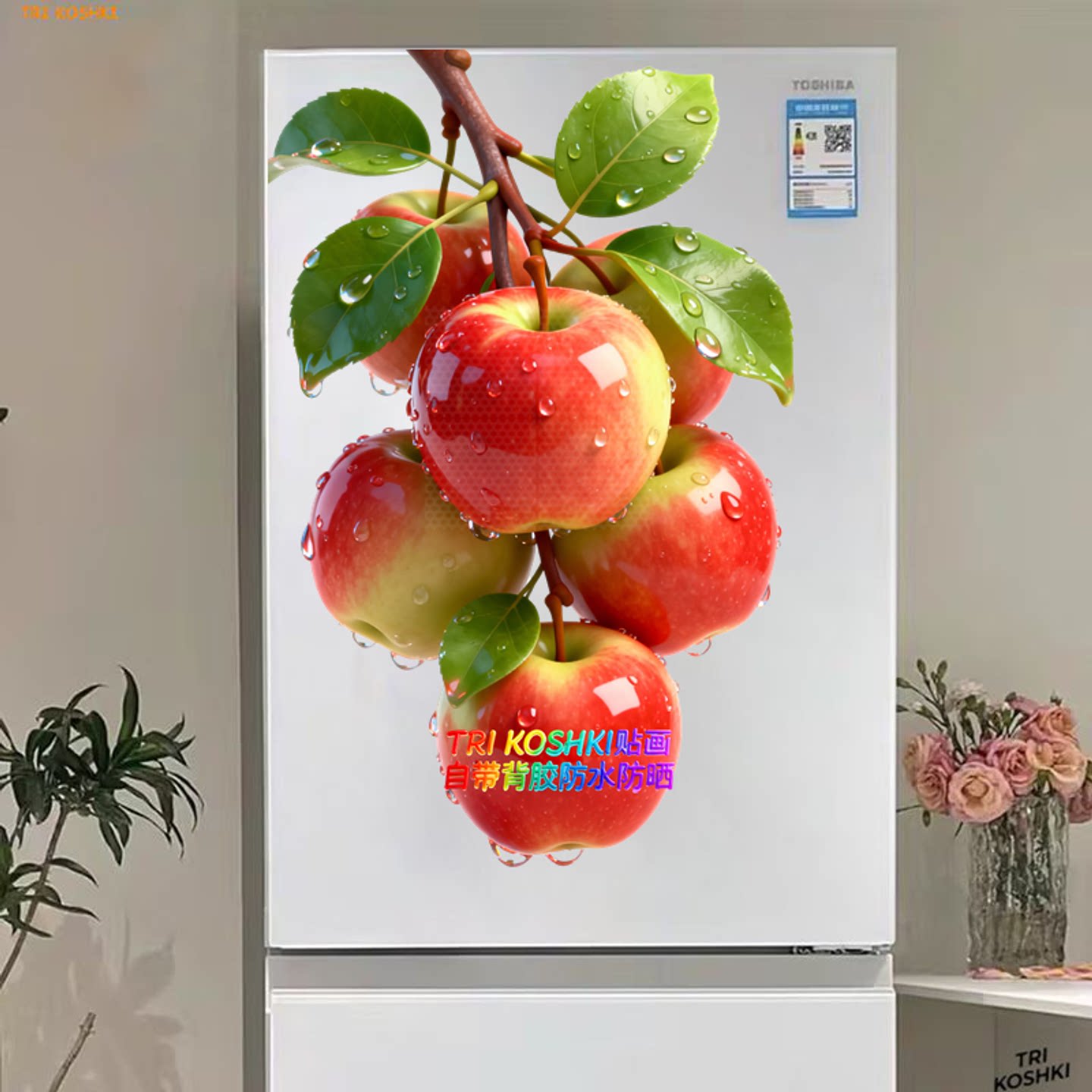 苹果水果贴纸墙贴防水贴纸