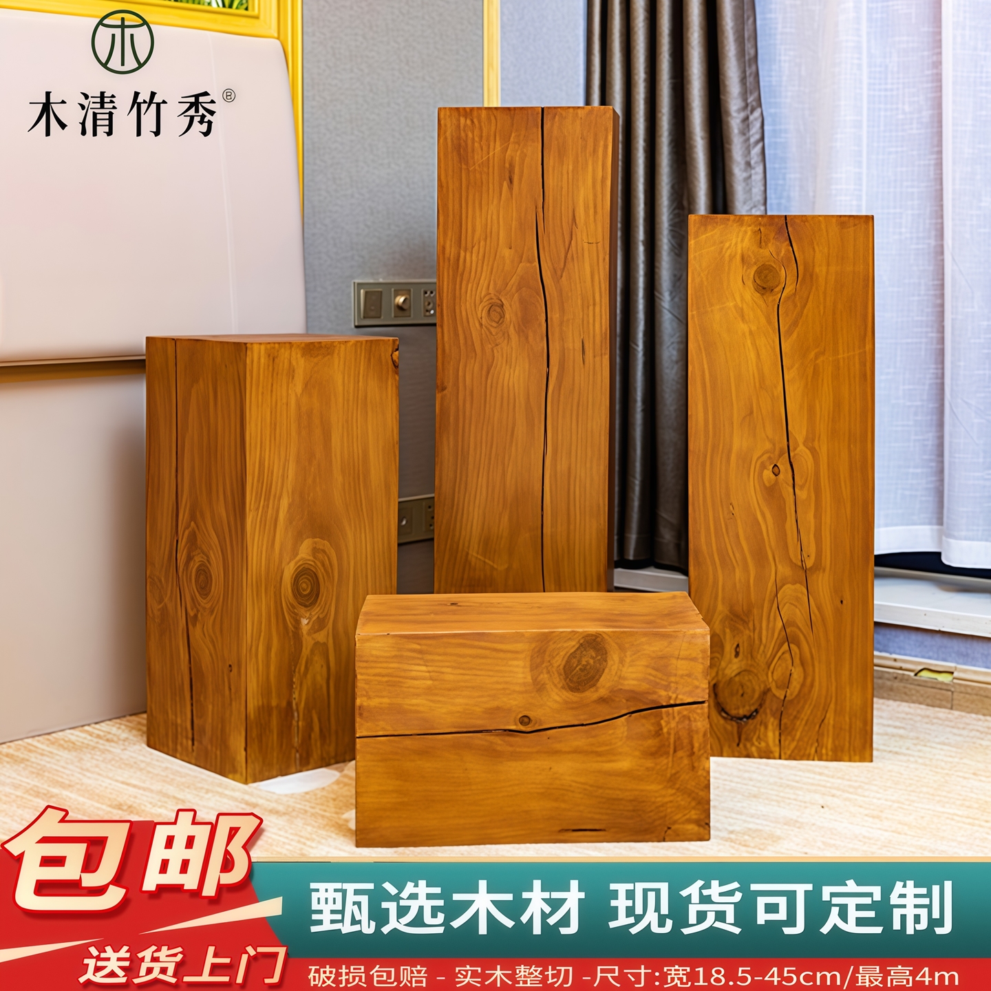 复古实木碳化深胡桃木墩子阳台花架置物架落地式底座玄关摆件展示