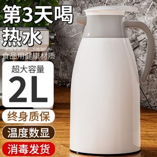 开水暖瓶 保温壶大容量家用暖壶宿舍保温水壶办公室热水瓶2024新款