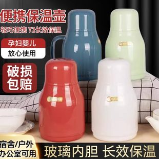 保温壶学生宿舍用迷你开水瓶暖水瓶 家用保温瓶小号热水瓶暖壶老式