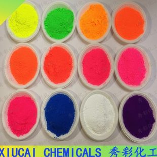 饰大红油漆荧光涂料丝印油墨荧光颜料1KG 紫外线彩色荧光粉广告装