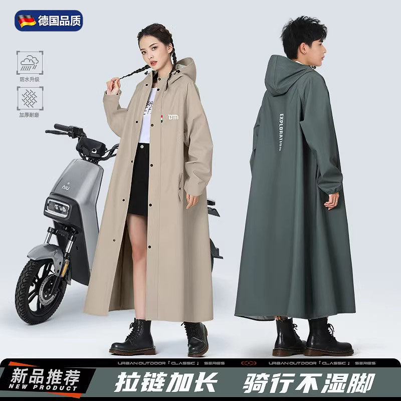 德国长款全身防雨成人电动车雨披