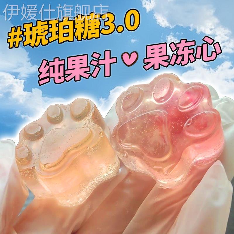 大块琥珀糖高颜值零食咀嚼声控韩国网红手工糖水晶糖果旗舰店